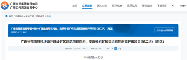 1760162848758683.png ScreenShot_2025-10-11_135738_966.png